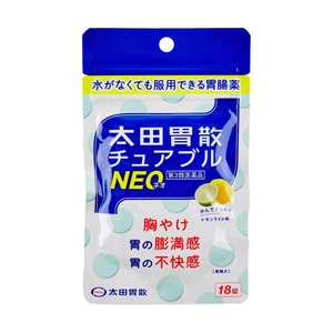 Upset Stomach Reliving Gummy Candy, 18ct