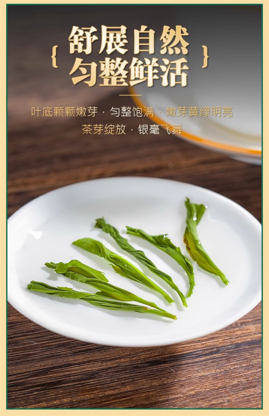 【中國直郵】 中閩峰州 正宗毛尖茶 明前春茶嫩芽散裝禮盒裝綠茶 400g/桶