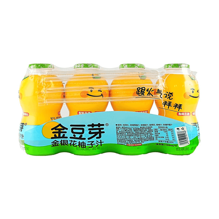 Honeysuckle Grapefruit Juice Calabash Bottle Kids & Adults Drink, 5.2 fl oz × 4 / pack 3