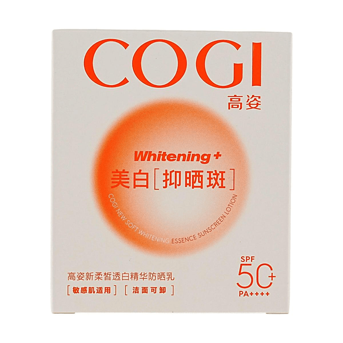COGI高姿 新柔皙透白精華防曬乳 SPF50+ PA++++ 50ml【養膚美白 高倍防護】