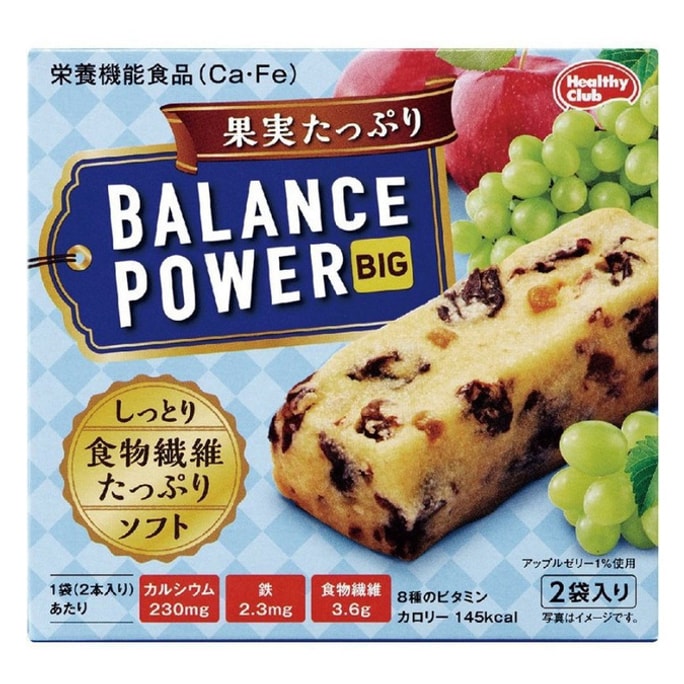【日本直送】 日本 濱田製菓 低カロリー満腹ダイエットビスケットバー フルーツ味 2袋入
