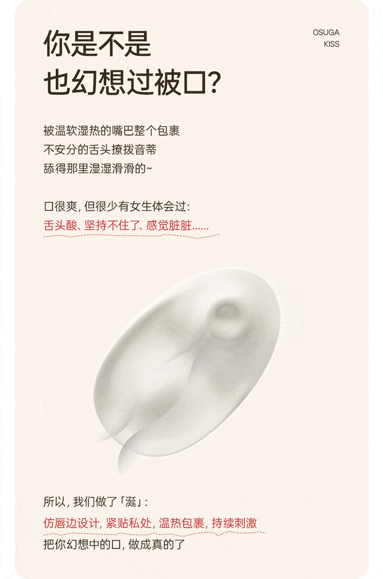 大人糖™ KISS涎 雙重壓顫拍打加熱情趣玩具自慰神器女性成人跳蛋用品體外女孩高端玩具 暖絨白