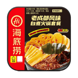 Old Chengdu Style Self-cooked Hot Pot Set 300g