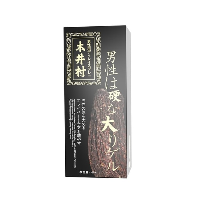 【中国直送】木村男性増強クリーム（カンカニクジュヨウ）日本製 - 海綿体を拡大、太く、大きくします - 60ml/箱