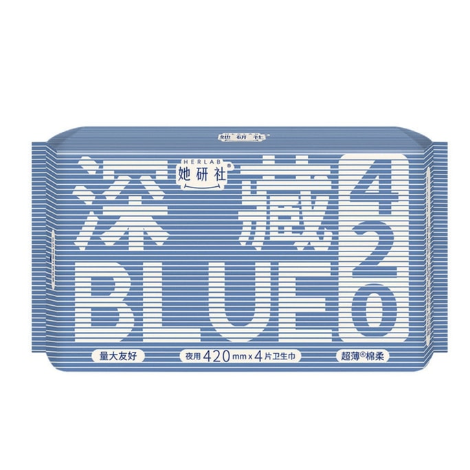 Deep Blue Night Pads 420mm soft ultra-thin heavy flow 4pcs