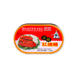 【新鲜鳗鱼制作】台湾同荣 特制豆豉红烧鳗 香辣鱼罐头 开罐即可食用 100g
