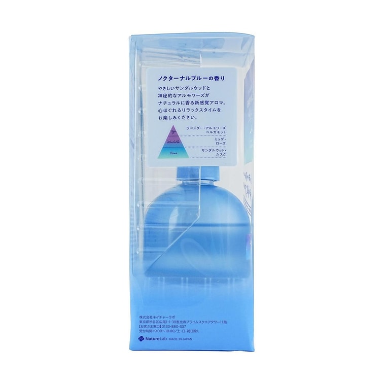 日本LAVONS LE LINGE to the Moon系列 卧室无火香薰 #夜幕蓝 【深呼吸助眠香氛】 5
