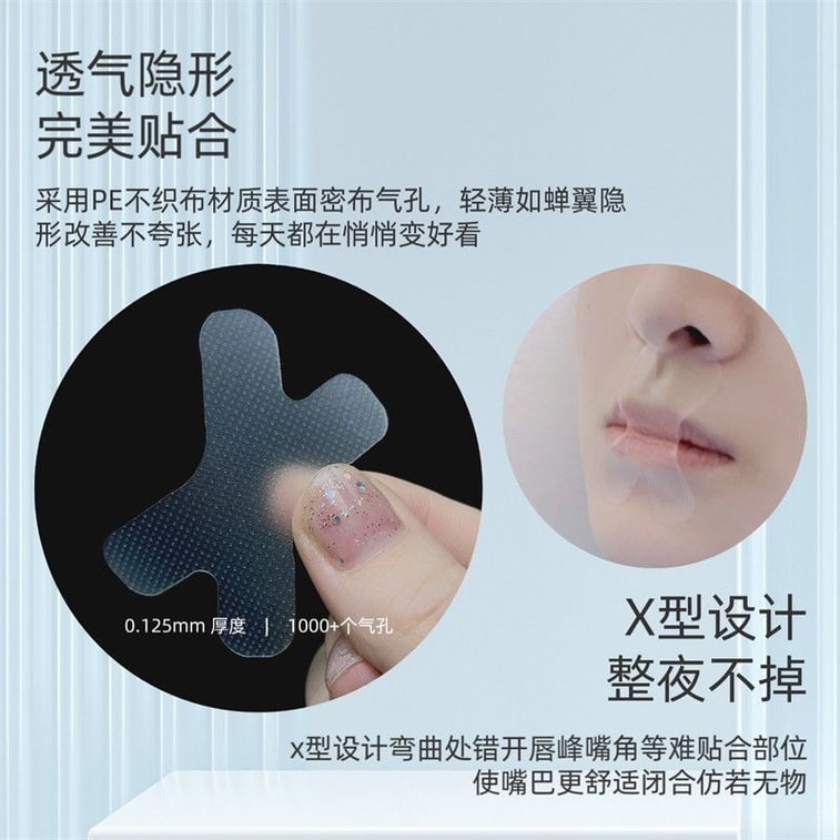 小林製薬（日本） - 呼吸矯正パッチ（子供・大人用）いびき・よだれ防止、30枚入り 4