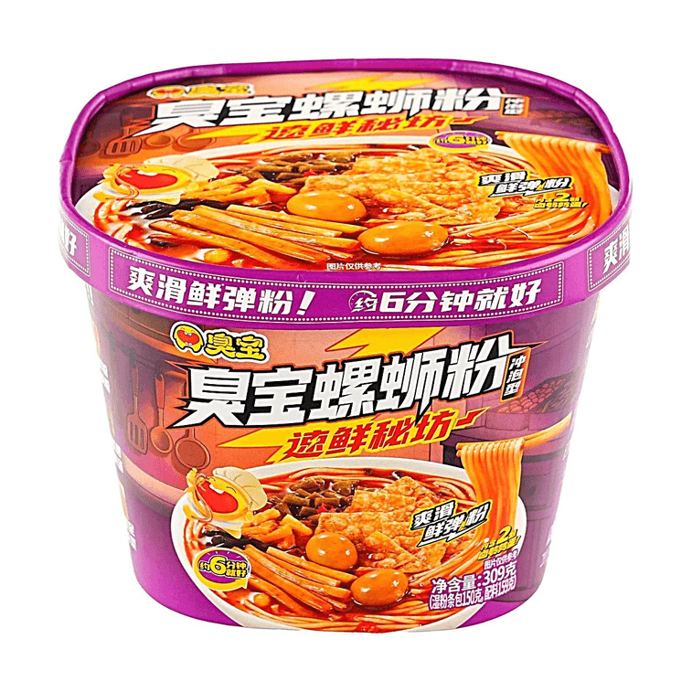 Instant Snail Rice Noodles, Wet Noodle Cup, 10.90 oz【Smooth & Chewy with Quail Eggs】 3