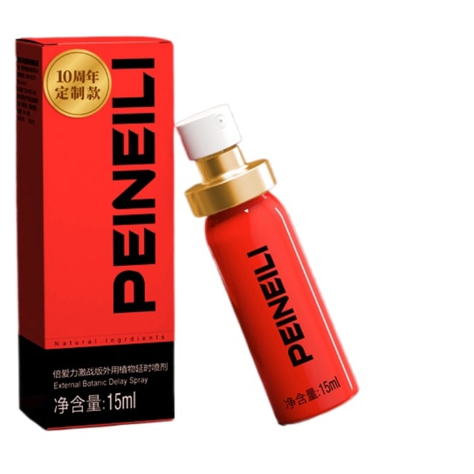 Bei'aili Delayed Spray For Men Durable Spray Can't Be Relied On. Customized 15ml * 1 Bottle For The 10th Anniversary