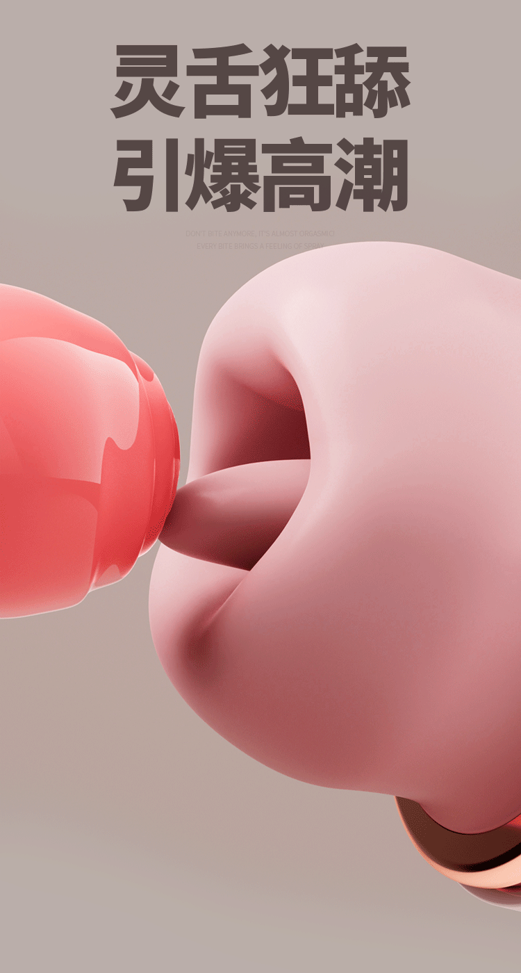 【中国直邮】 姬欲 知音舌舔吮吸跳蛋女性调情强震静音女用自慰器成人情趣用品1个装