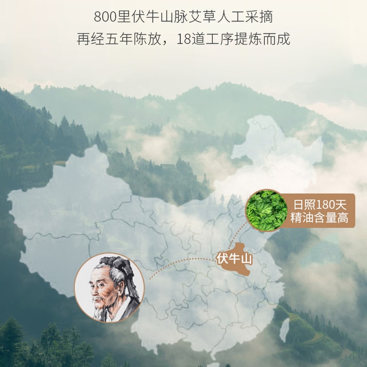 Mini Wormwood Sticks 1 Pack 6