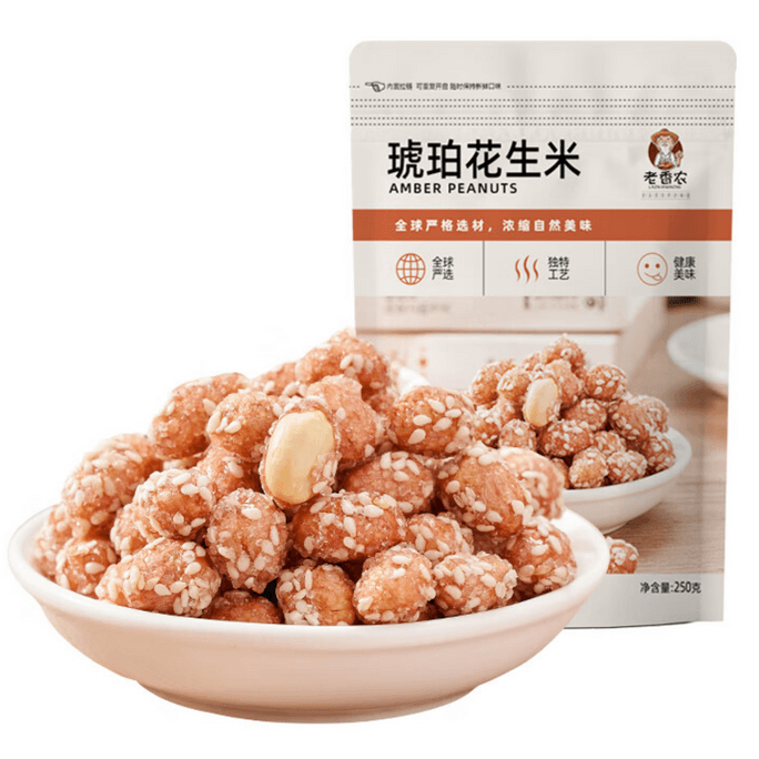 【中国直送】舒峰雅祥 クリスピー琥珀ピーナッツ 胡麻揚げピーナッツ 袋入り スナック 炒め物 250g