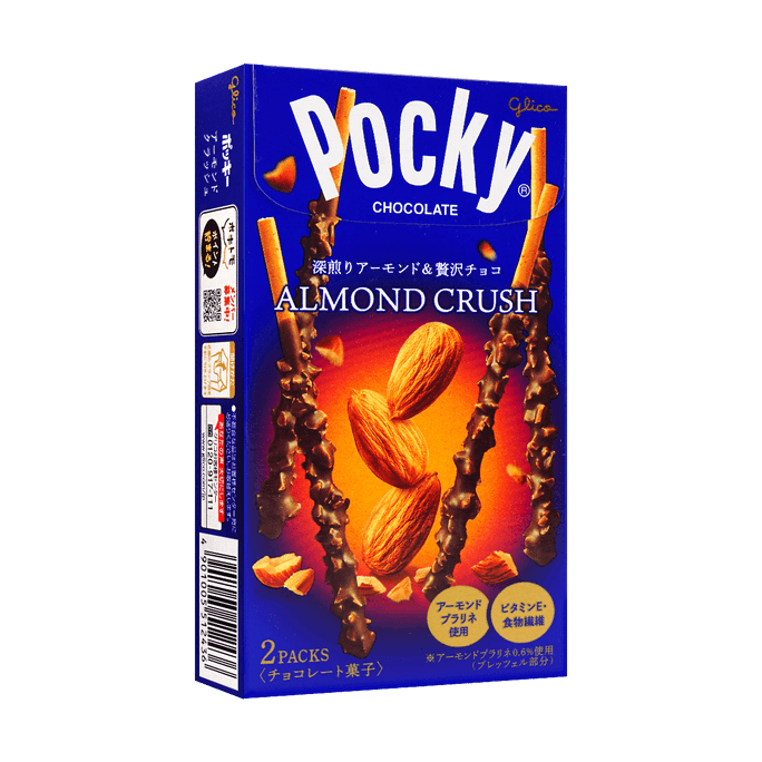 Japanese Almond Crush Pocky Chocolate Cookie Sticks, 1.62oz
