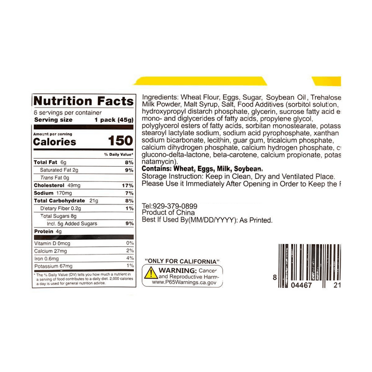 タイガースキンケーキ 6個入り 9.52オンス【朝食・午後のティータイムのおやつ】 7