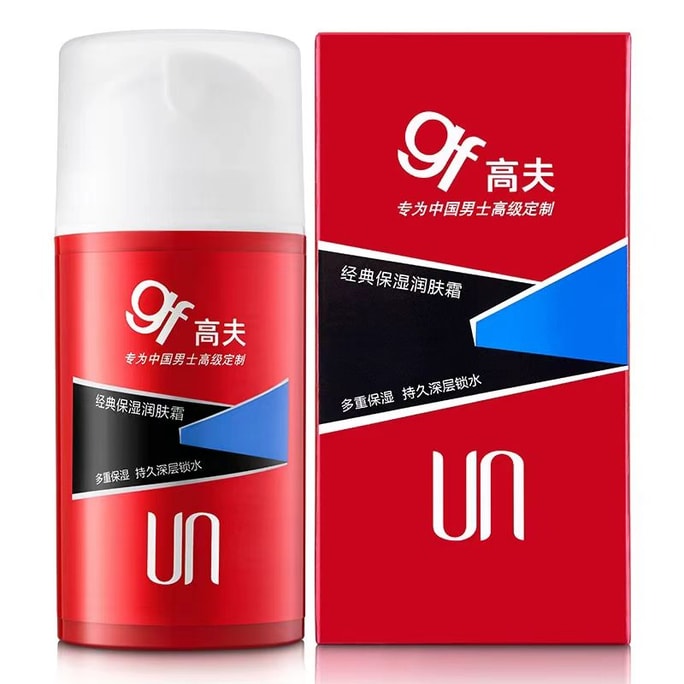 【男士护肤】高夫 经典保湿润肤露【清爽补水深润保湿】(适合中-油肤质)125ml