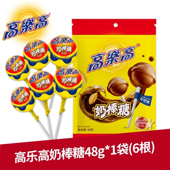 High Lego lollipop cocoa flavor 48g *1 bag