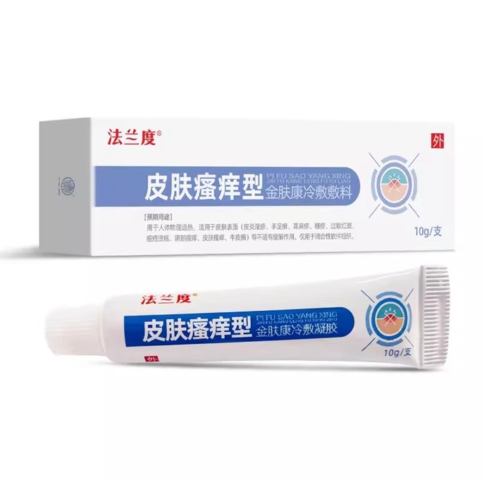 Itchy Skin Cold Compress Gel 10g Relieves Skin Allergies Erythema Skin Itching External Ointment Thigh Itching
