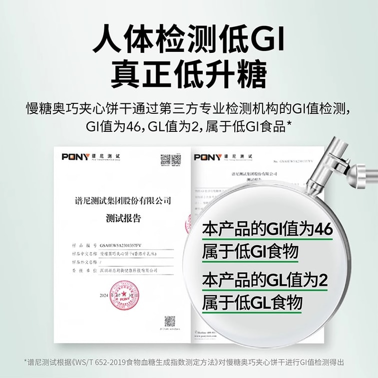 Oreo cream sandwich cookies 96g 4