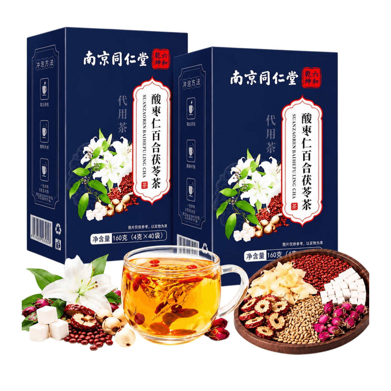 南京同仁堂南京同仁堂酸棗仁百合茯苓茶【2盒基礎週期裝】【改善入睡