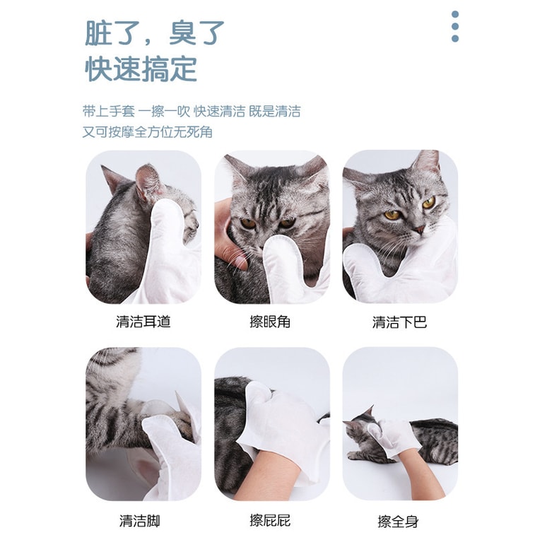 Pet Disposable Cleaning Gloves 3 Pet Supplies 5