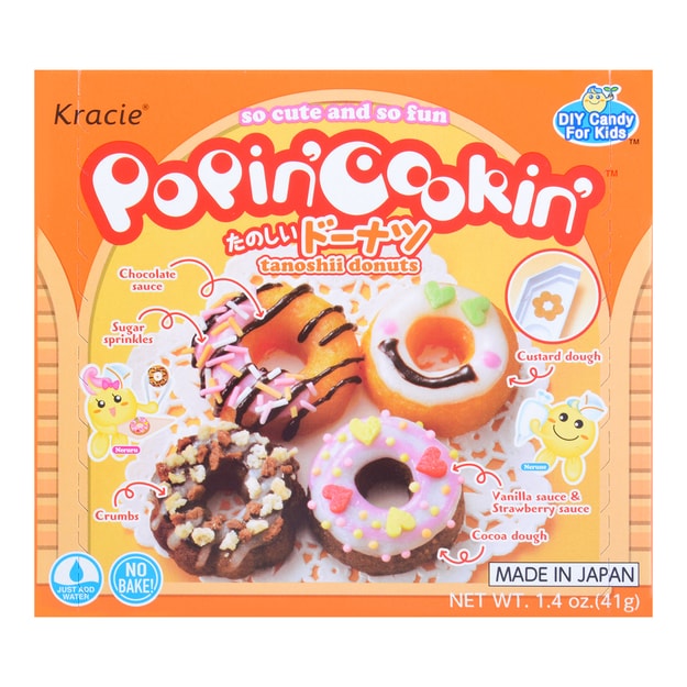 商品详情 - 日本食玩嘉娜宝KRACIE  甜甜圈DIY自制手工糖果玩具 41g - image  0