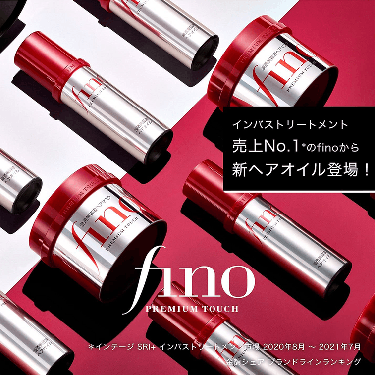 SHISEIDO finetoday||Fino Advanced Touch Infused Beauty Fluid Hair Treatment Oil||70ml 3