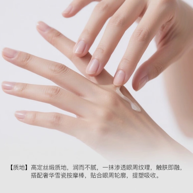 Re-Nutriv Ultimate Lift Eye Cream 5ml×3 3