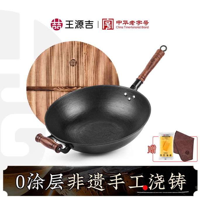 WANGYUANJI 34cm/13.4” Chinese Cast Iron Wok Craft  Wok Flat Bottom with Lid Fry Pan Suitable for  All Stoves-Black