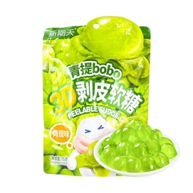 Green Grape Flavor Bobo 3d Peeling Soft  Jelly Gummy Candy 2.64 oz