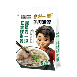 刘一泡 全新系列羊肉风味泡馍 465g【陕西西安特产】【半成品速食】【还原堂食风味】