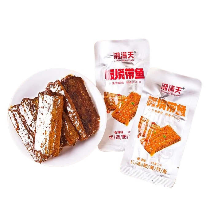 湘满天 板烧带鱼香辣糖醋开袋即食【香辣+糖醋双口味】【内8包】约90g*1袋