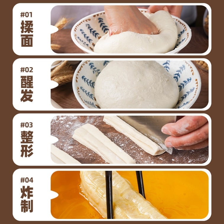 [Fried Dough Puff Leavening Agent] Crispy fried dough sticks, safe for home use without aluminum, specially for frying youtiao and oil cakes [4 packs inside] 80g*1 bag