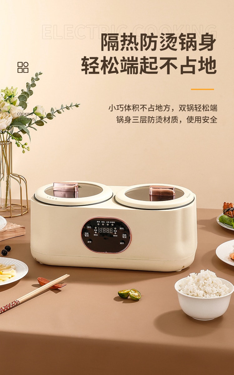 力好佳 多功能鸳鸯锅电热火锅双胆电饭锅全自动电饭锅送蒸笼 一台