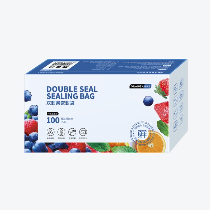 【中国直邮】 格瑞亚 双封条密封袋M-中号  100只/盒  食品级接触 便携抽取