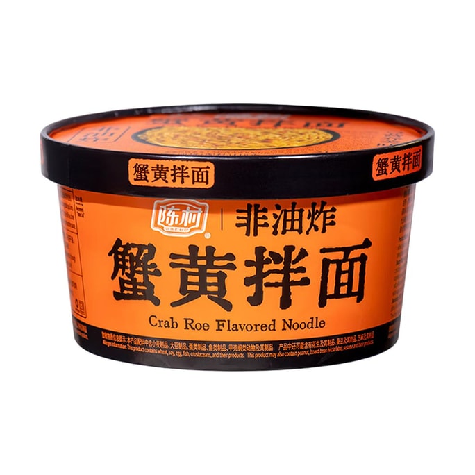 Crab Roe Flavored Noodles, 4.16 oz【Yami Exclusive】
