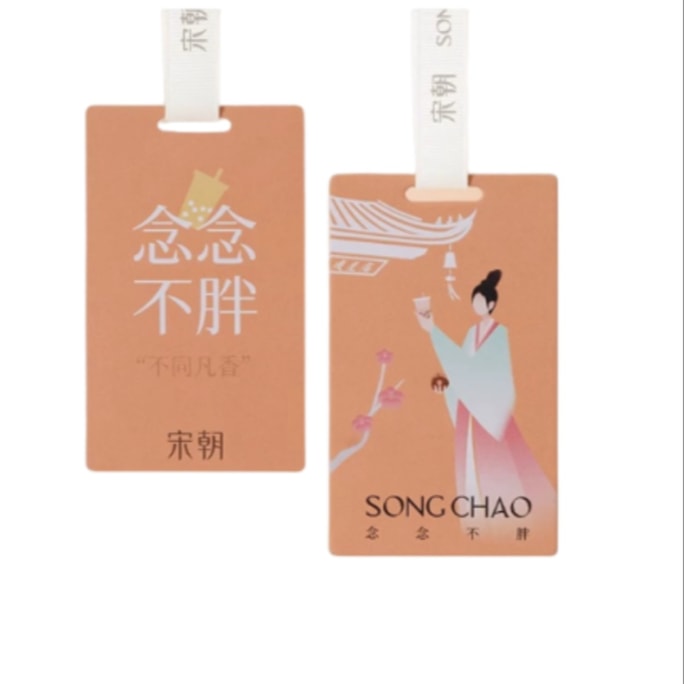 Car aromatherapy tablets long-lasting fragrance osmanthus fragrance notes 1 piece