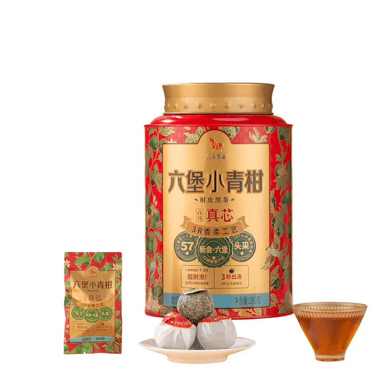 中国直邮】 八马茶业六堡小青柑黑茶普洱熟茶青柑六堡茶自己喝伴手礼茶