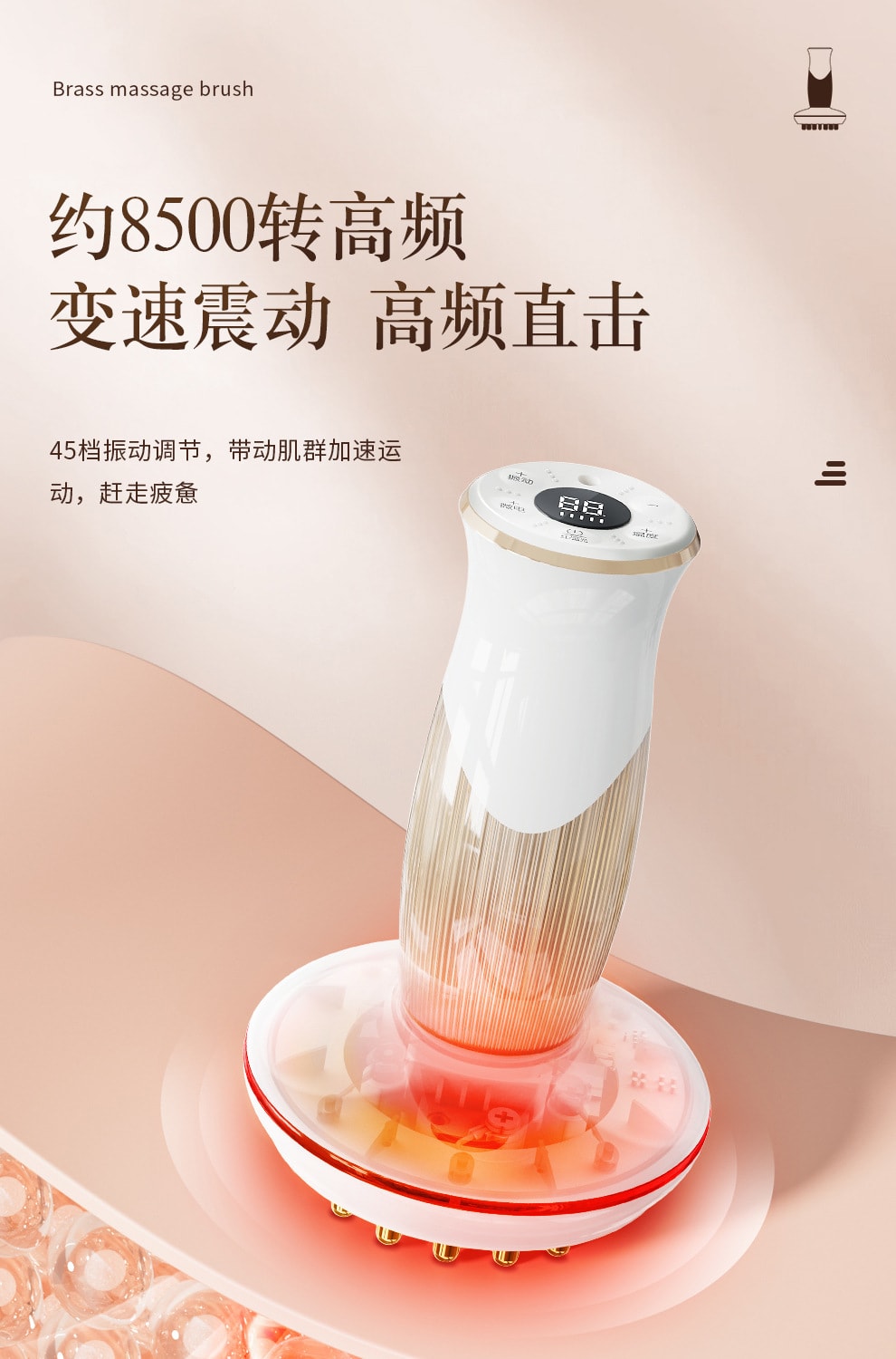 【中國直郵】 拓格 45 檔防水黃銅電動經絡刷 全身疏通按摩儀 家用腹部美體按摩器 一套