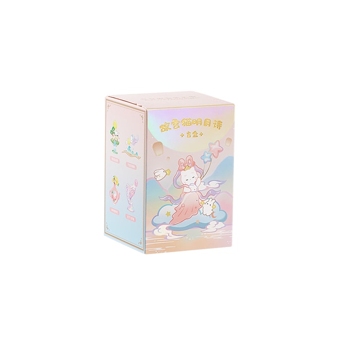 Autumn Festival Limited Bright Moon Poems Forbidden City Cat Blind Box 1 box
