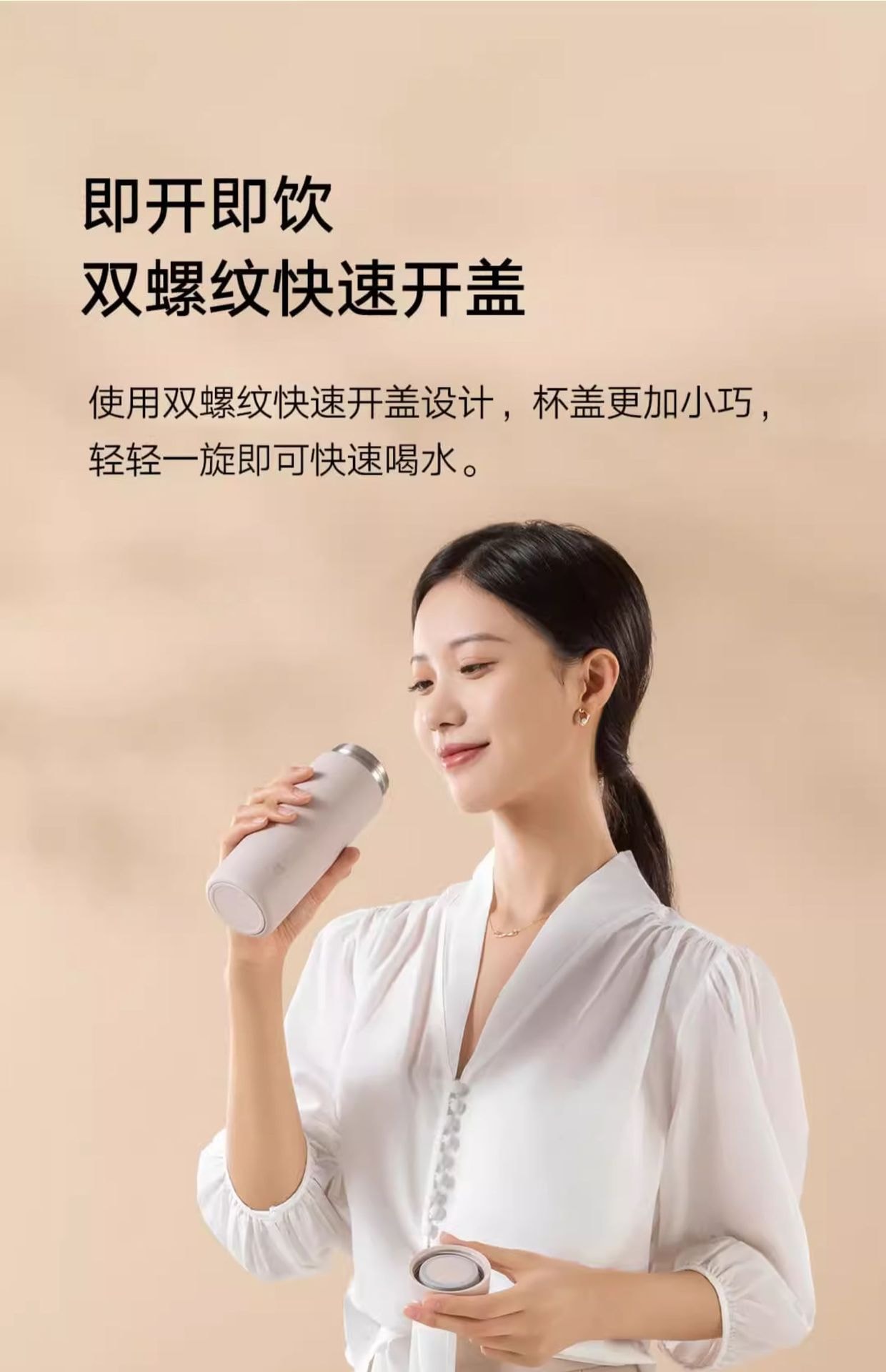 【中国直邮】 小米 米家 便携式保温渐变色一个装 口袋版316 不锈钢男女生家用 学生茶水杯 茶水分离