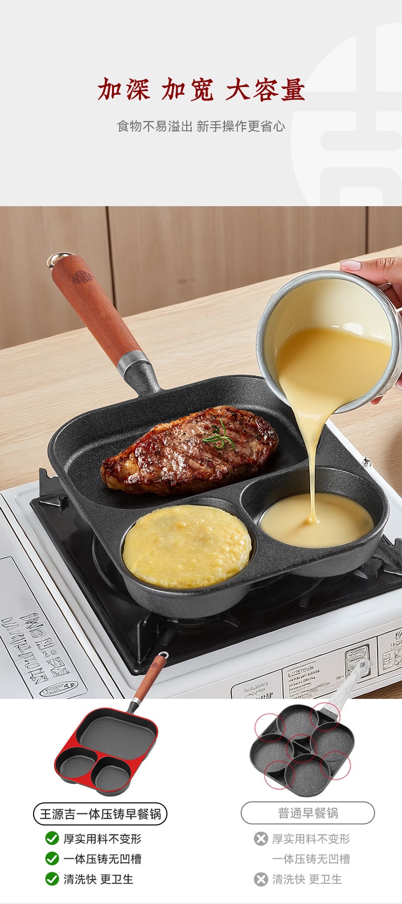 王源吉 19cm 三合一鑄鐵煎蛋鍋早餐鍋玉子燒煎鍋雞蛋漢堡鐵鍋無塗層煎蛋神器