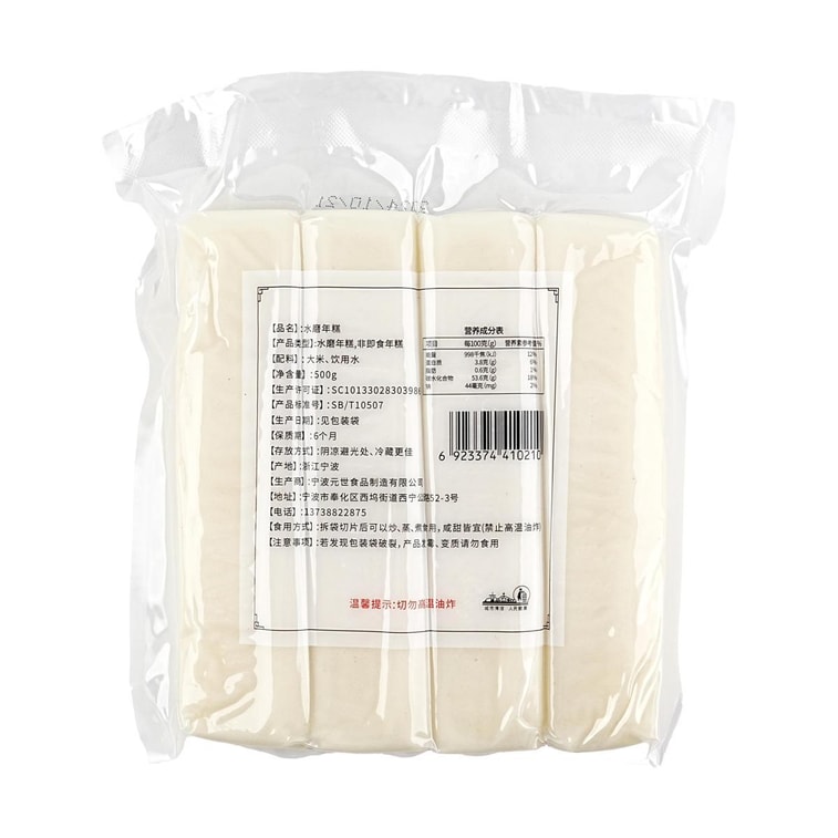 Water Mill Rice Cake , 17.6 oz *3【3 Pack】 7