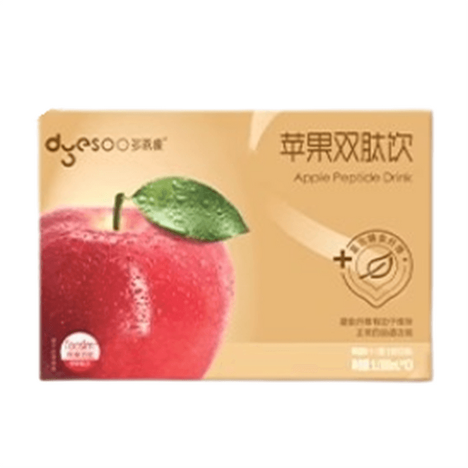Apple double peptide juice 100ml*10 bags/box Prebiotics meal companion high dietary fiber nutritional drink