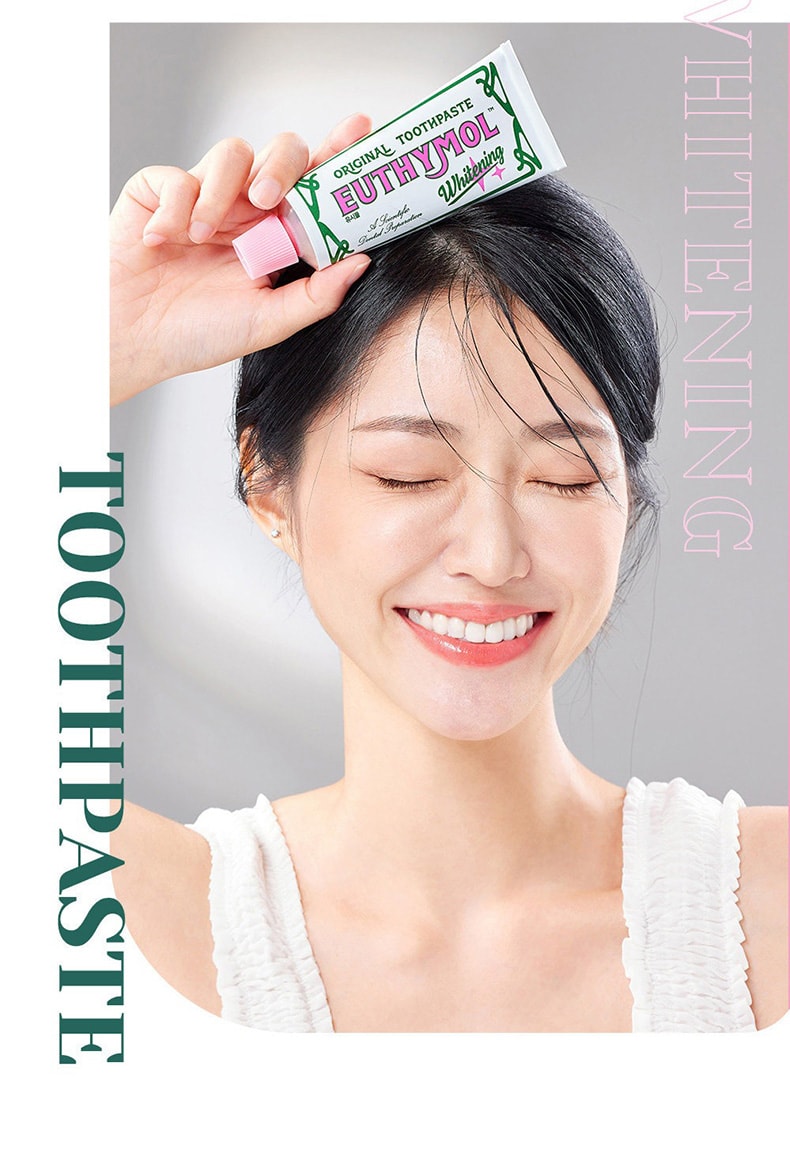 英国 EUTHYMOL悦滋木 经典亮白牙膏 花漾沁桃薄荷 清新口气 106g