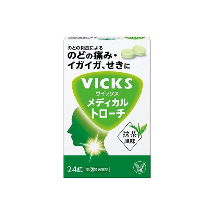 [일본에서 온 다이렉트 메일] TAISHO 다이쇼제약 VICKS 약용 사탕 L 기침 완화, 가래 완화, 인후염에 의한 인후통 완화 24정, 말차맛