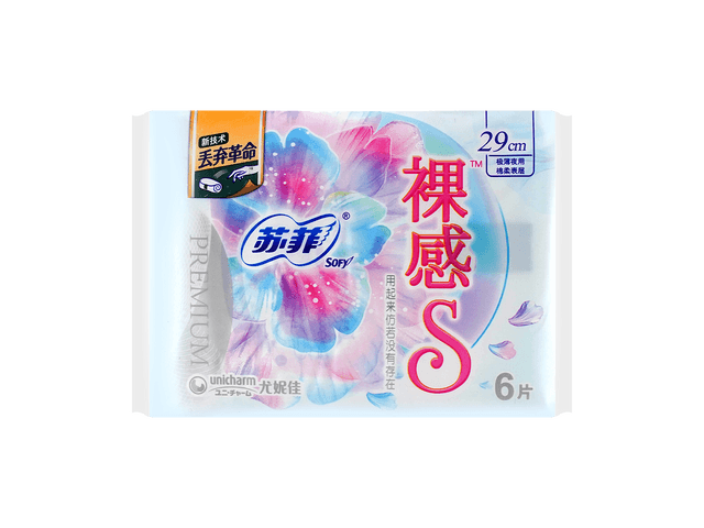Ultra-Thin Night Sanitary Napkins Bare Sensation S 11.64oz 6pcs/pack
