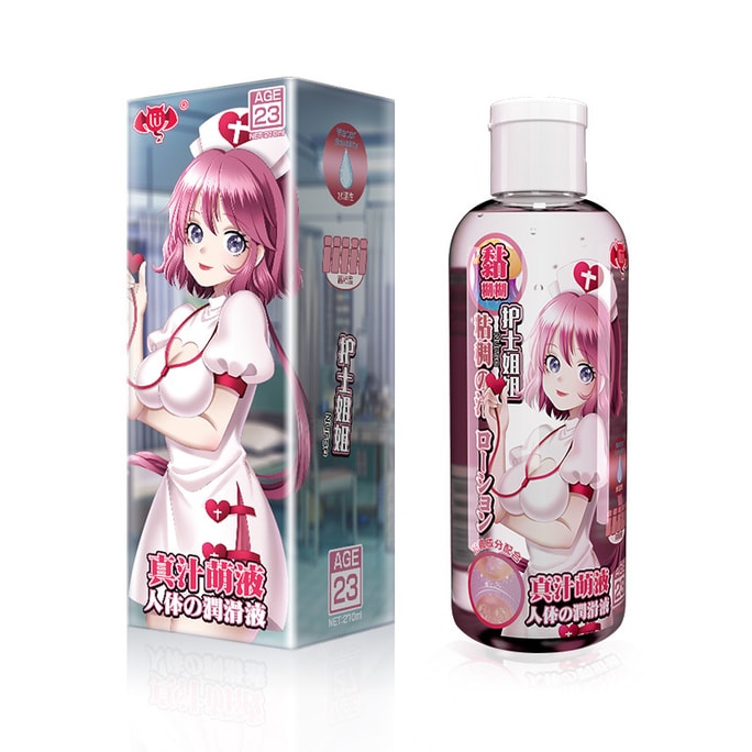 Lulu Cup Real Juice Adorable Liquid 210ml Lubricant Male Sex Toys A23 Slimy