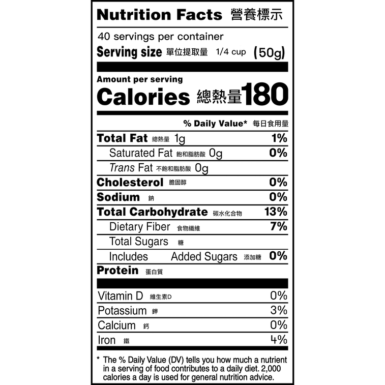 Red Rice Rice King 4.4lb 6