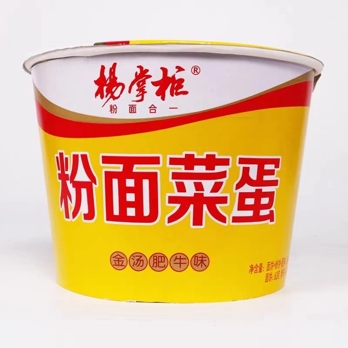 China Shopkeeper Yang: Noodles Vegetables Eggs Golden Soup Beef Noodles Barreled Instant Noodles Instant Food [Classic F